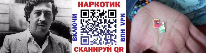 Купить закладку Канабис  Псилоцибиновые грибы  ГАШ  МЕФ  COCAIN  Демидов