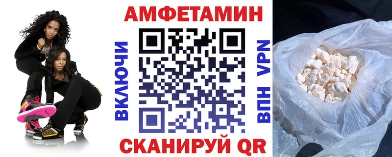 Амфетамин Розовый Купить Демидов