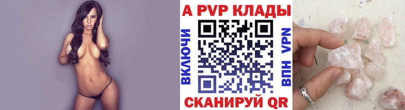 APVP мука  Купить  Демидов 
