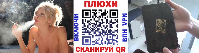 Купить закладки  Демидов  Гашиш Premium 