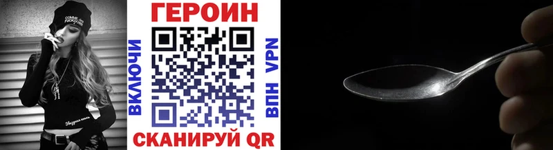 Купить где  Демидов  Героин Heroin 