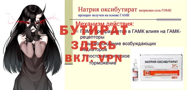стаф Балабаново