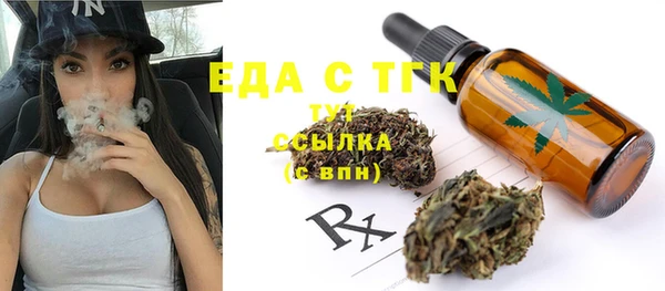 экстази Балахна