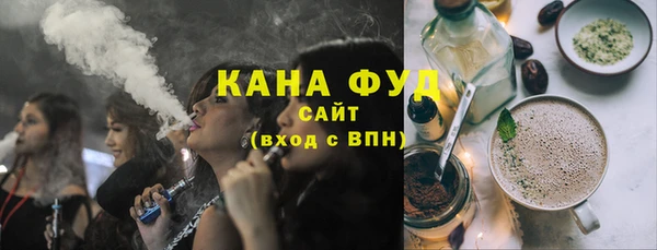 экстази Балахна