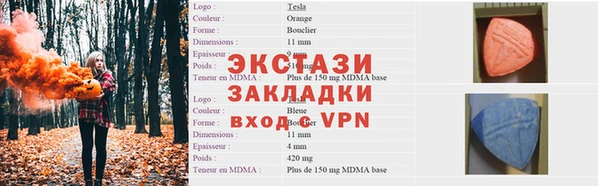 mdpv Баксан