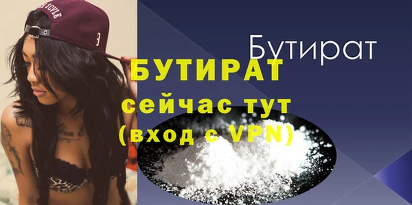 стаф Балабаново