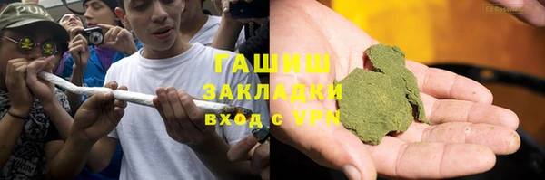 экстази Балахна