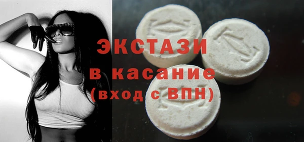 экстази Балахна