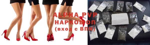 стаф Балабаново