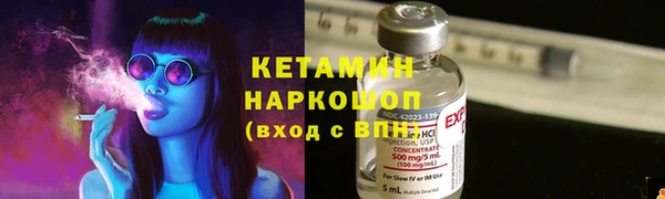 экстази Балахна