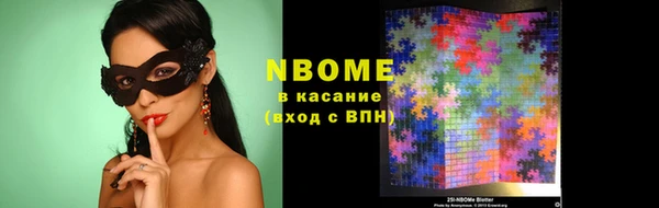 стаф Балабаново