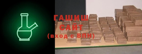 экстази Балахна