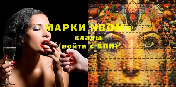 экстази Балахна