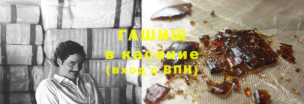 экстази Балахна
