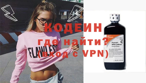 экстази Балахна