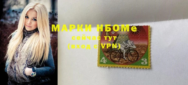стаф Балабаново