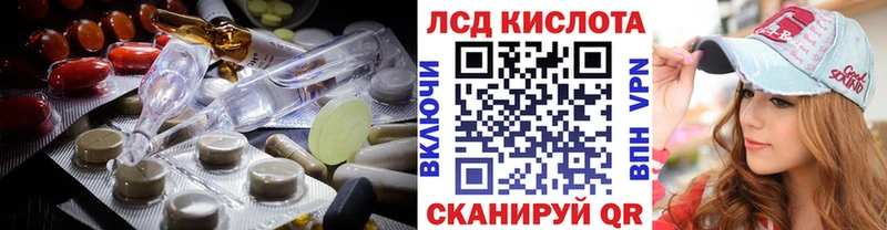 ЛСД экстази кислота  Купить  Демидов 