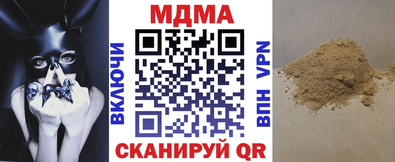Купить закладки  Демидов  MDMA молли 