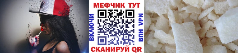 Купить где Демидов МЕФ мука