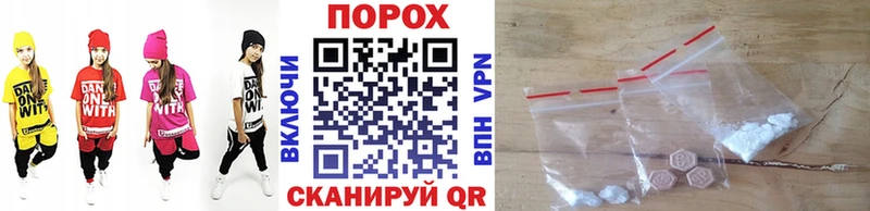 Купить  Демидов  Первитин пудра 