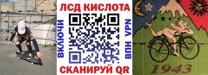Купить где  Демидов  Марки 25I-NBOMe 1500мкг 