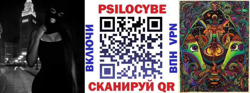 Купить  Демидов  Псилоцибиновые грибы мухоморы 