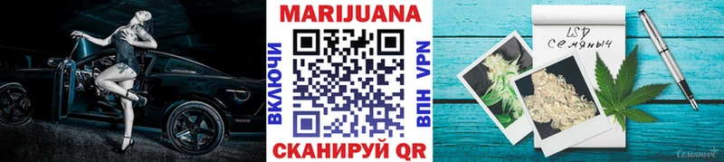 Канабис ГИДРОПОН  Купить  Демидов 